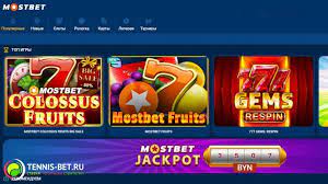 Casino Online Mostbet: Avaliações Honestas e Experiências do Usuário
