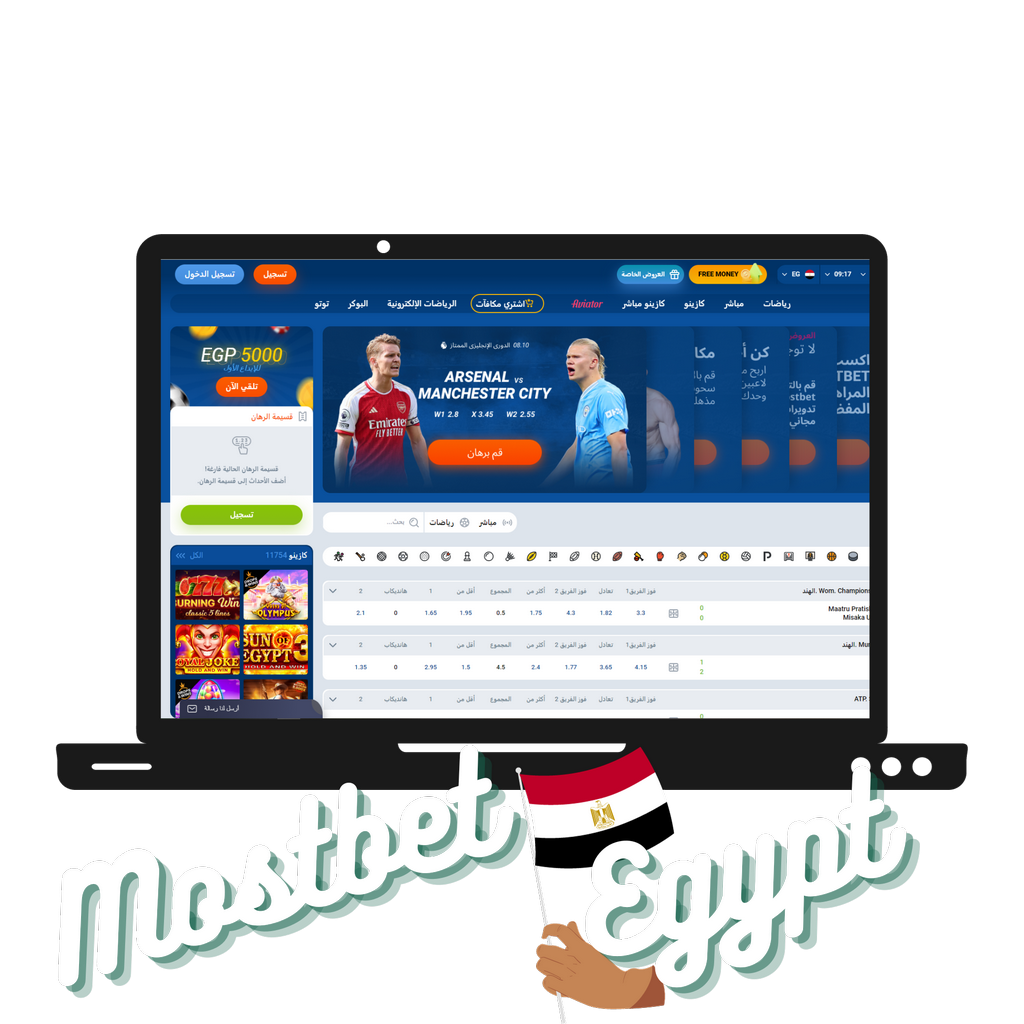 Mostbet Sports and Football Wagers