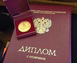 Купить диплом в Братске как и где это сделать